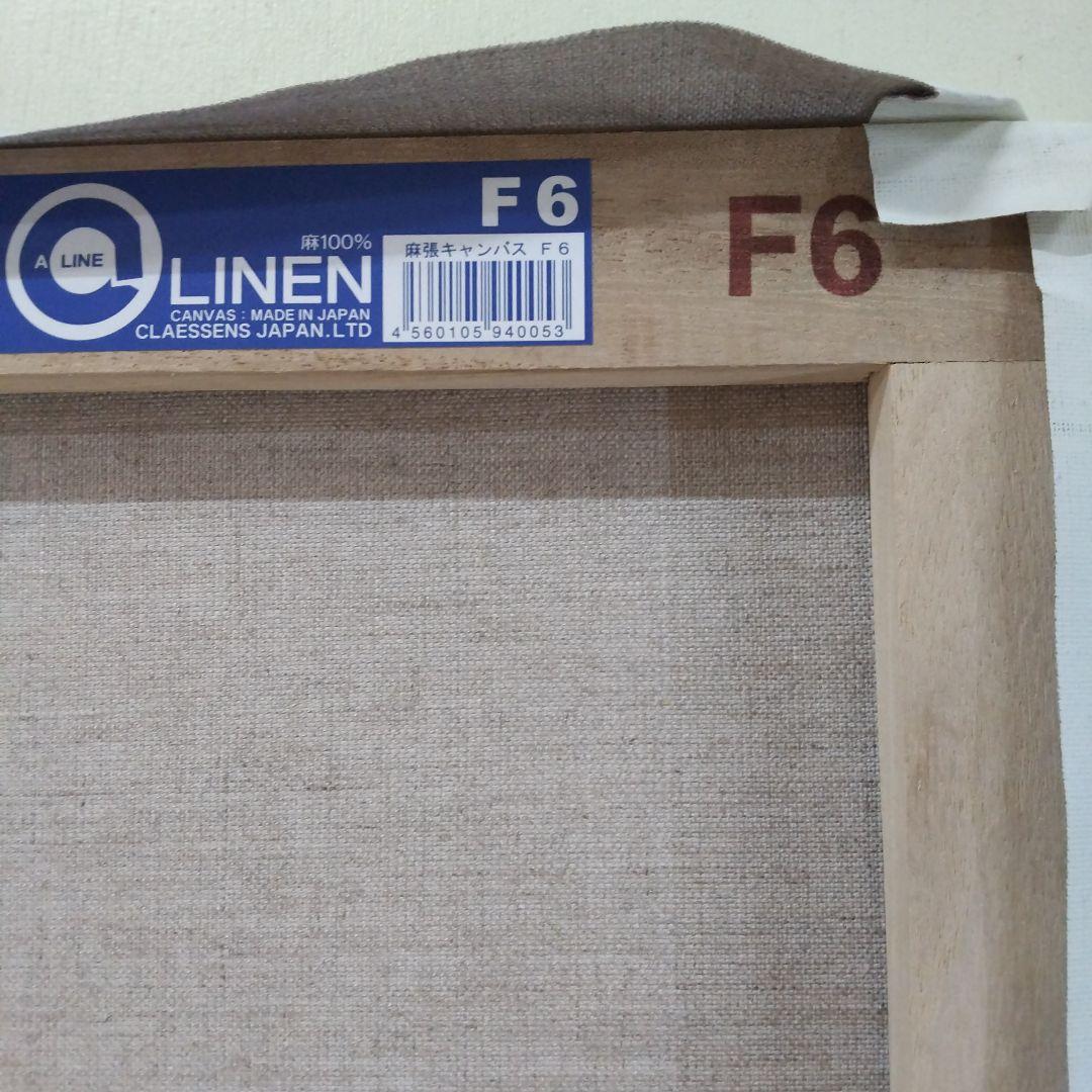 純麻 100% F 6 リネン布張りキャンバス 10枚組