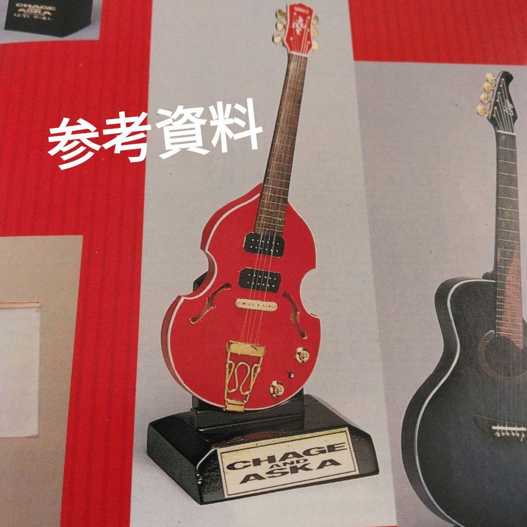 ASKAバイオリンギター　ミニチュア