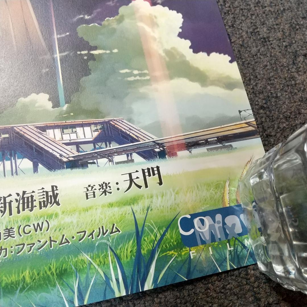 雲のむこう、約束の場所 映画 展示用ポスター 宣伝用タペストリー ②