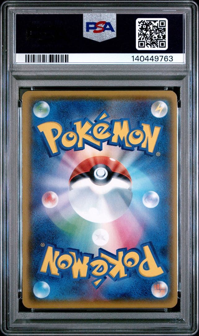【PSA10】ゲッコウガBREAK 028/171 THE BEST OF XY