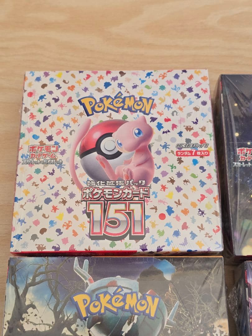 ポケモンカードセット 151 & グリムゾンヘイズ 他