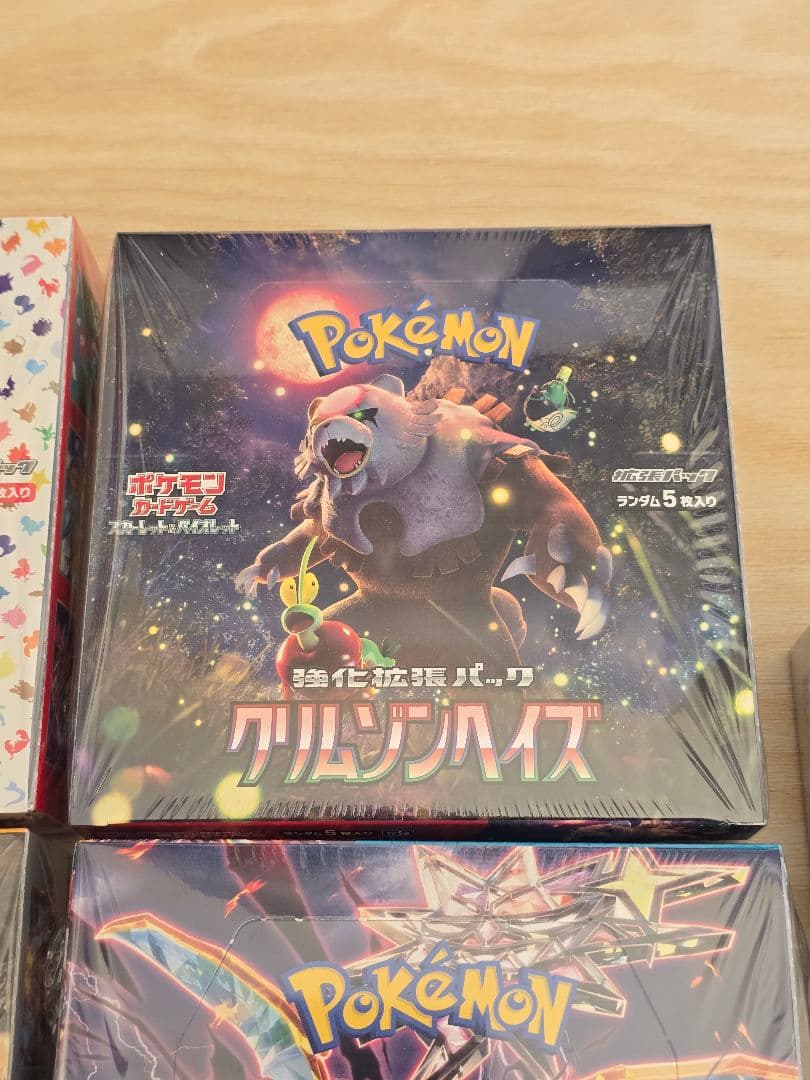 ポケモンカードセット 151 & グリムゾンヘイズ 他