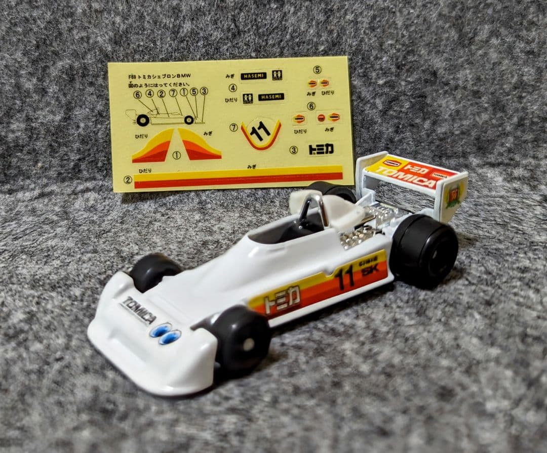 トミカ　絶版F1＆F2 マクラーレン ホンダ シェブロン　4台セット