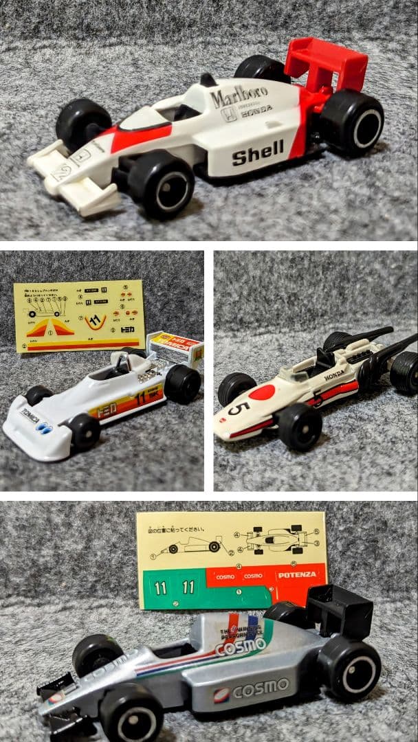トミカ　絶版F1＆F2 マクラーレン ホンダ シェブロン　4台セット