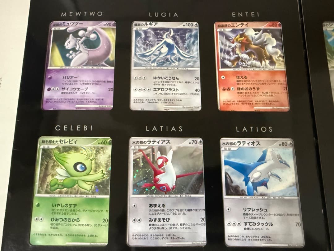 映画10周年記念プレミアムシート 10th　ポケモンカードゲームDP　キラ　レア