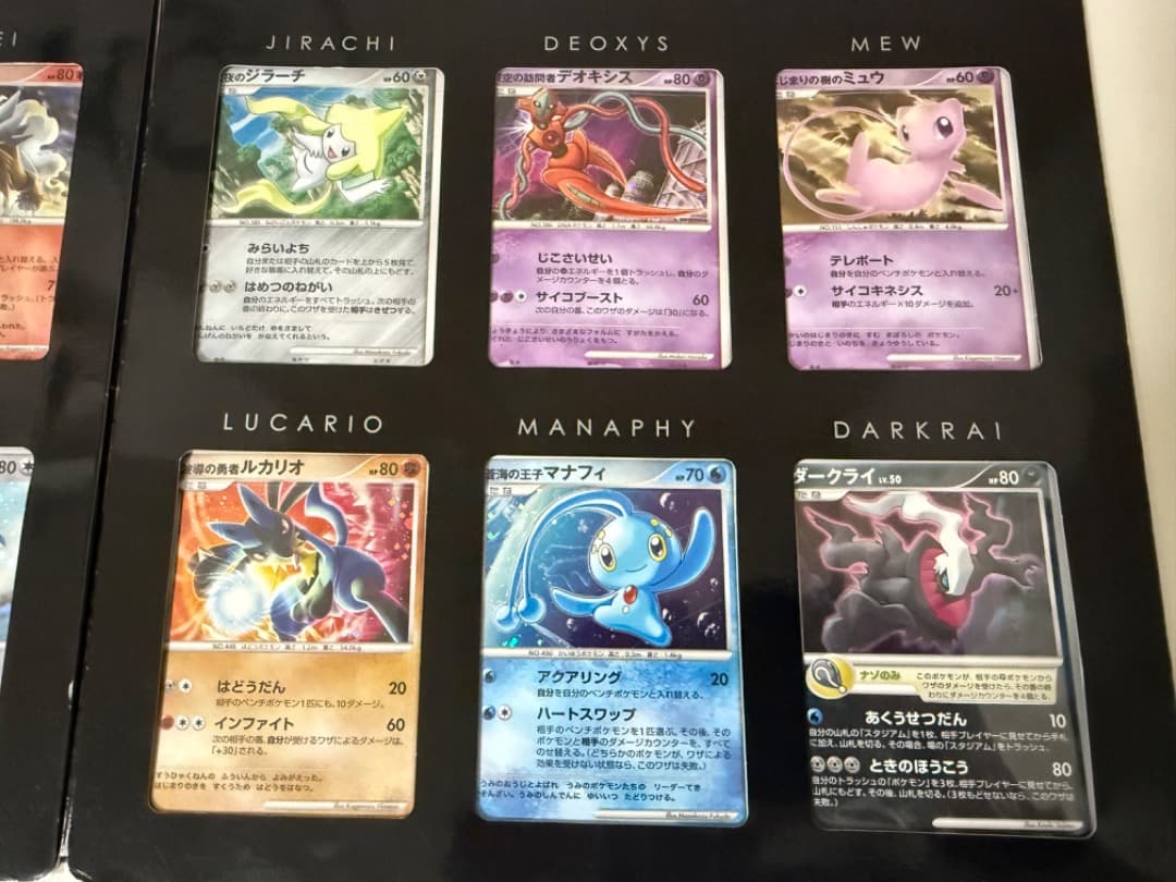 映画10周年記念プレミアムシート 10th　ポケモンカードゲームDP　キラ　レア