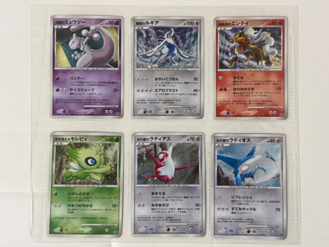 映画10周年記念プレミアムシート 10th　ポケモンカードゲームDP　キラ　レア