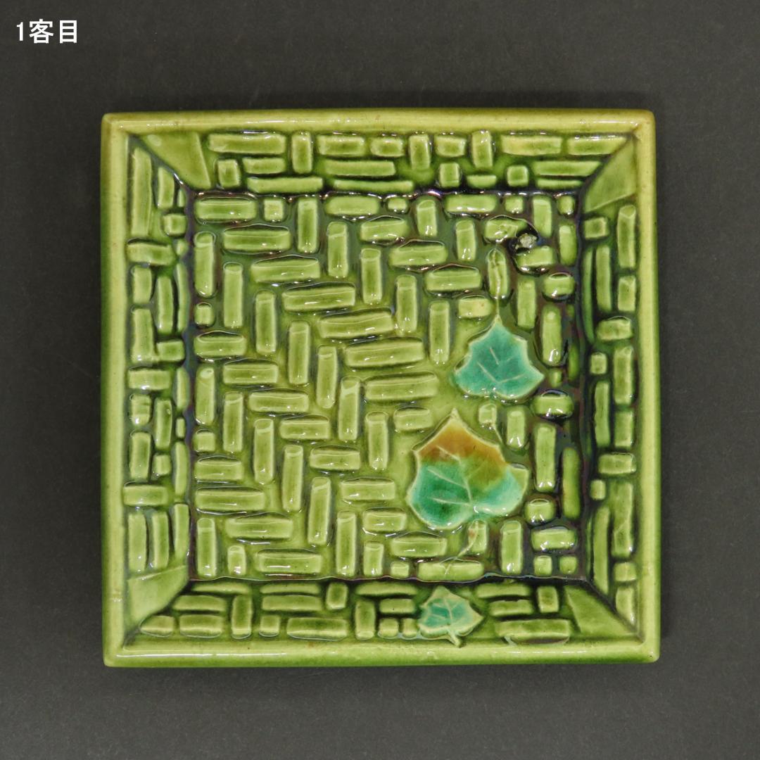 383 珉平焼 小皿豆皿５客 網代に蔦文様 幅9cm 幕末明治期/淡路焼 交趾焼