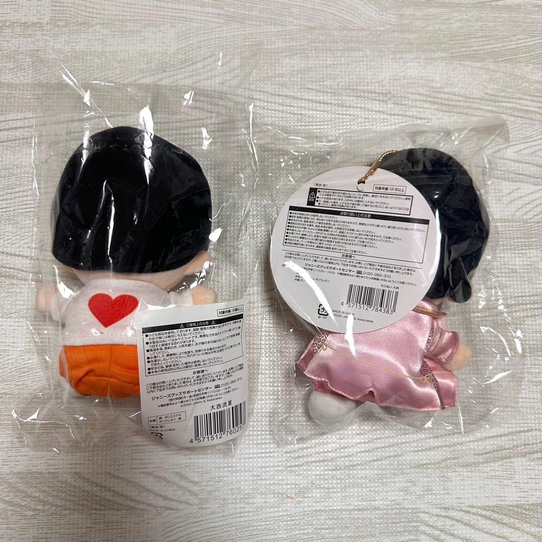 なにわ男子 大西流星 ちびぬい 第1弾 まとめ売り