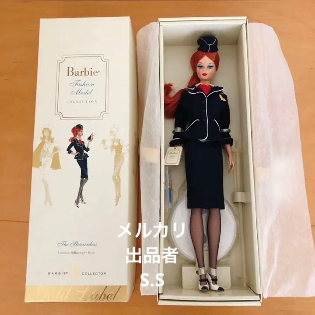 スチュワーデス　バービー　ゴールドラベル　マテル
