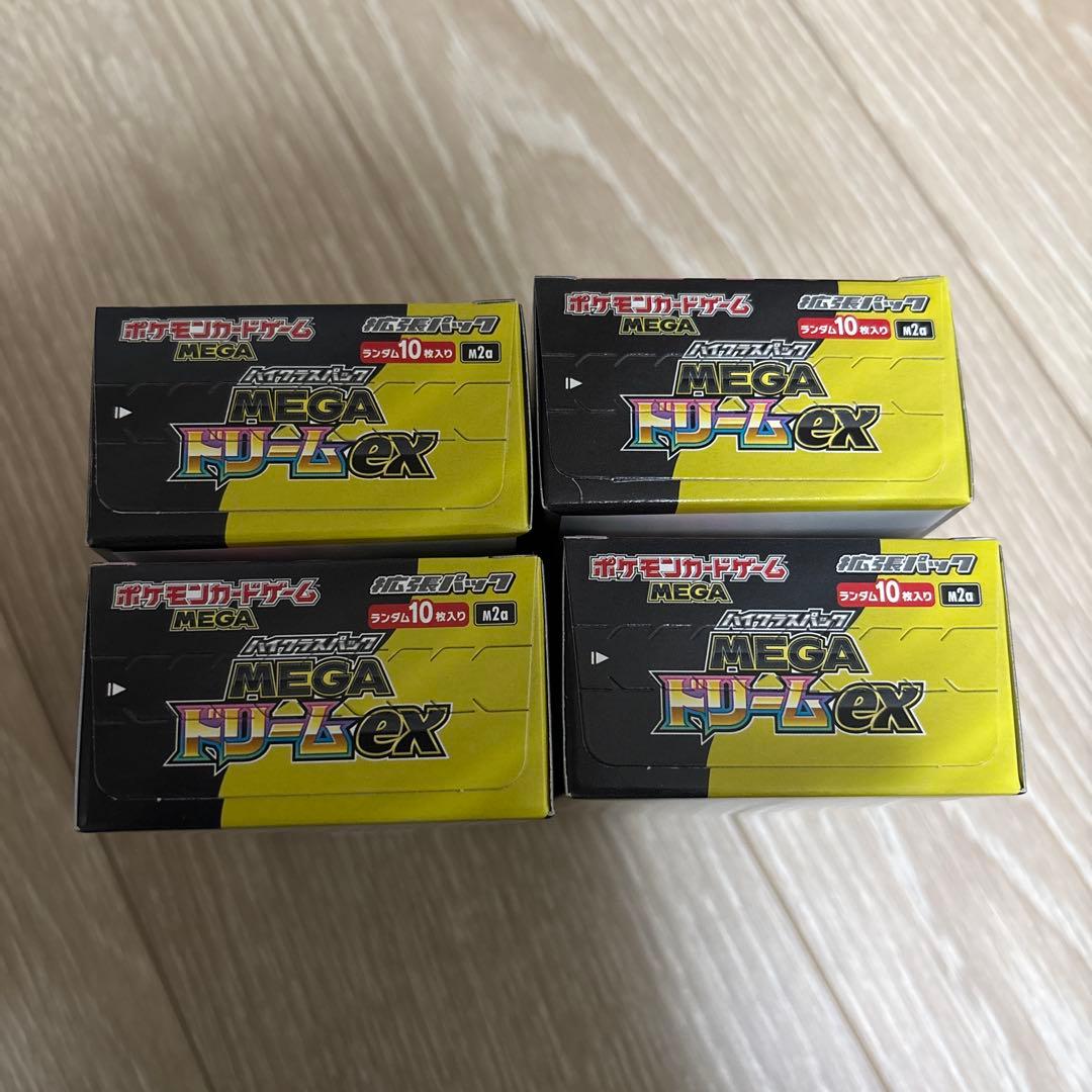 ポケモンカード megaドリーム シュリンクなし ペリペリあり　4box
