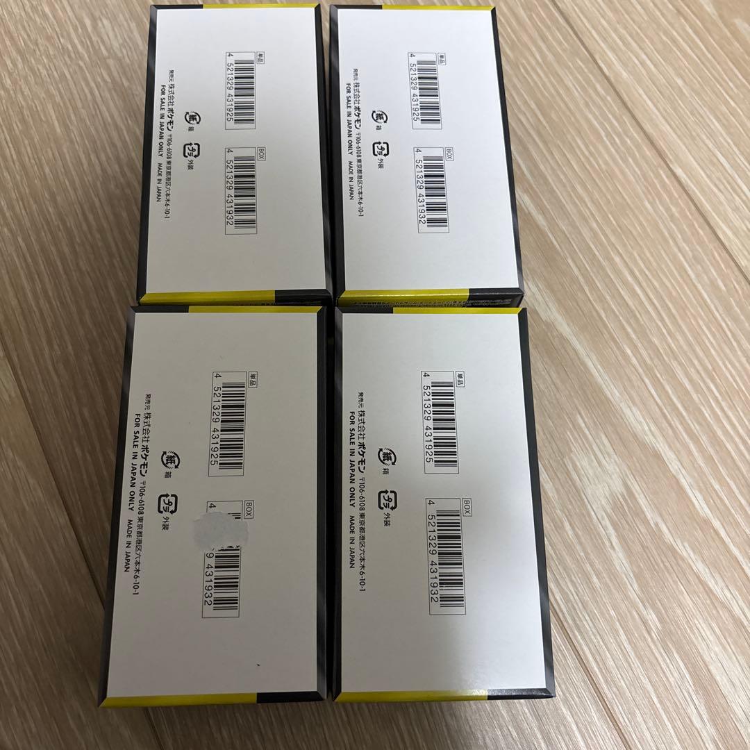 ポケモンカード megaドリーム シュリンクなし ペリペリあり　4box