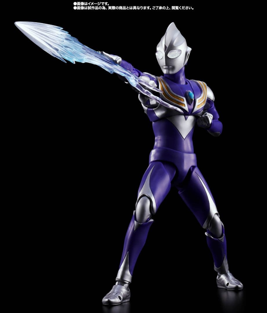未開封 S.H.Figuarts 真骨彫 ウルトラマンティガスカイタイプ
