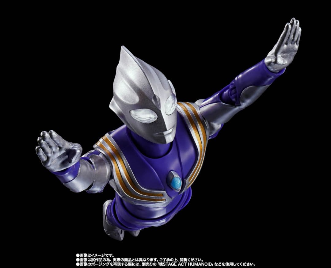 未開封 S.H.Figuarts 真骨彫 ウルトラマンティガスカイタイプ
