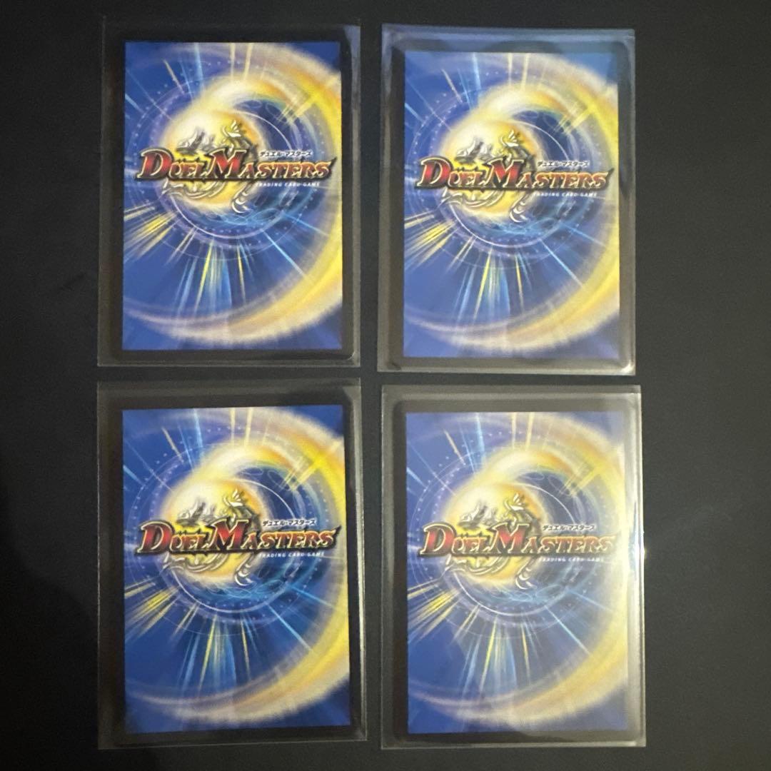 デュエルマスターズ 光夢龍フィオナフォレスト