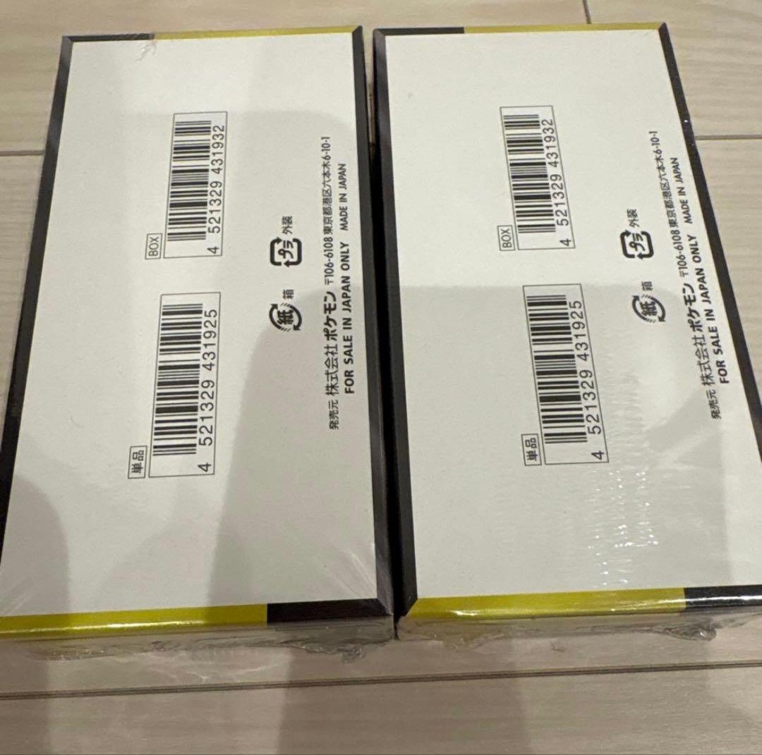 MEGAドリームex シュリンク付きBOX 2個