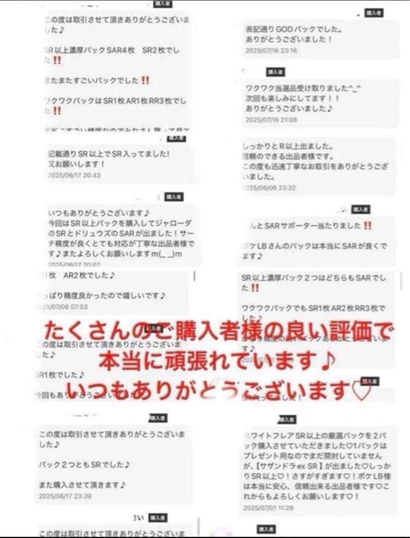 未開封パック　メガドリームex 1パック♡3