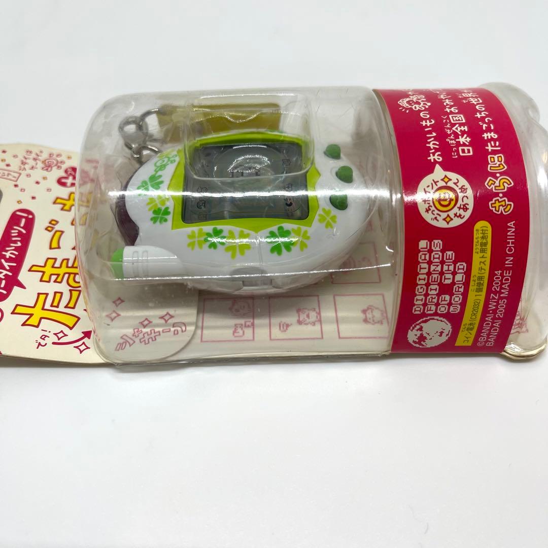 祝 ケータイかいツー！ たまごっちプラス ほわいとくろーばー　ケータイかいつー