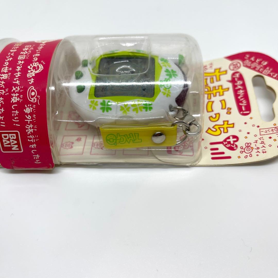 祝 ケータイかいツー！ たまごっちプラス ほわいとくろーばー　ケータイかいつー