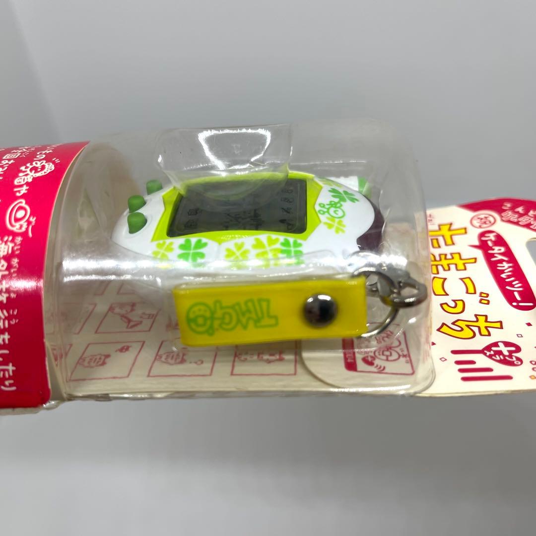 祝 ケータイかいツー！ たまごっちプラス ほわいとくろーばー　ケータイかいつー