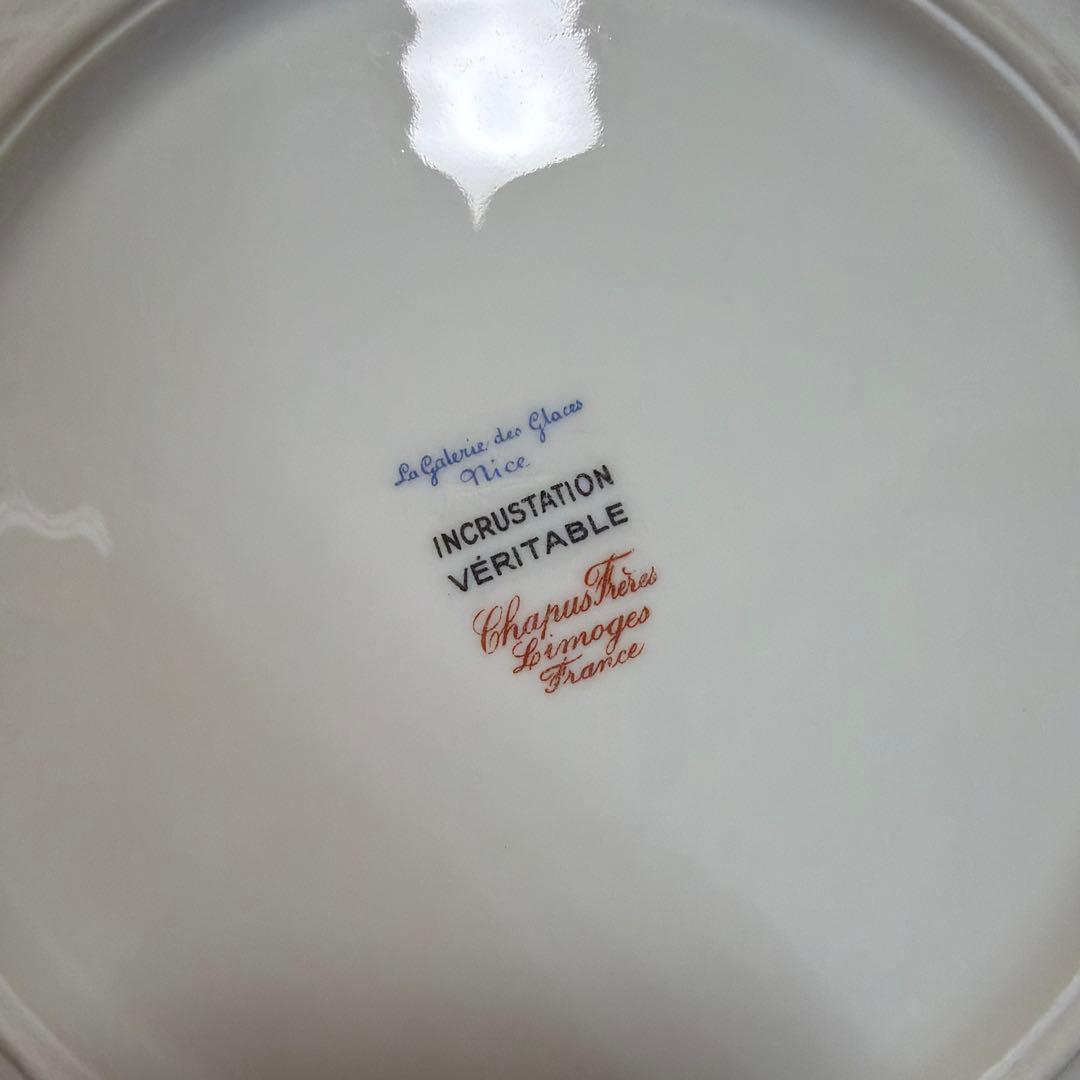 Chapuis Frères クラシック皿 金縁 ホワイト