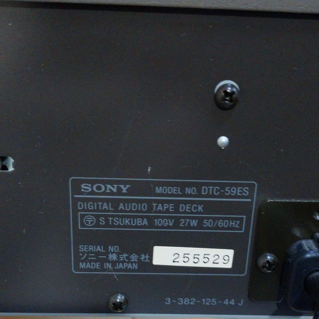 その他 DTC-59ES SONY DAT & RM-D57A