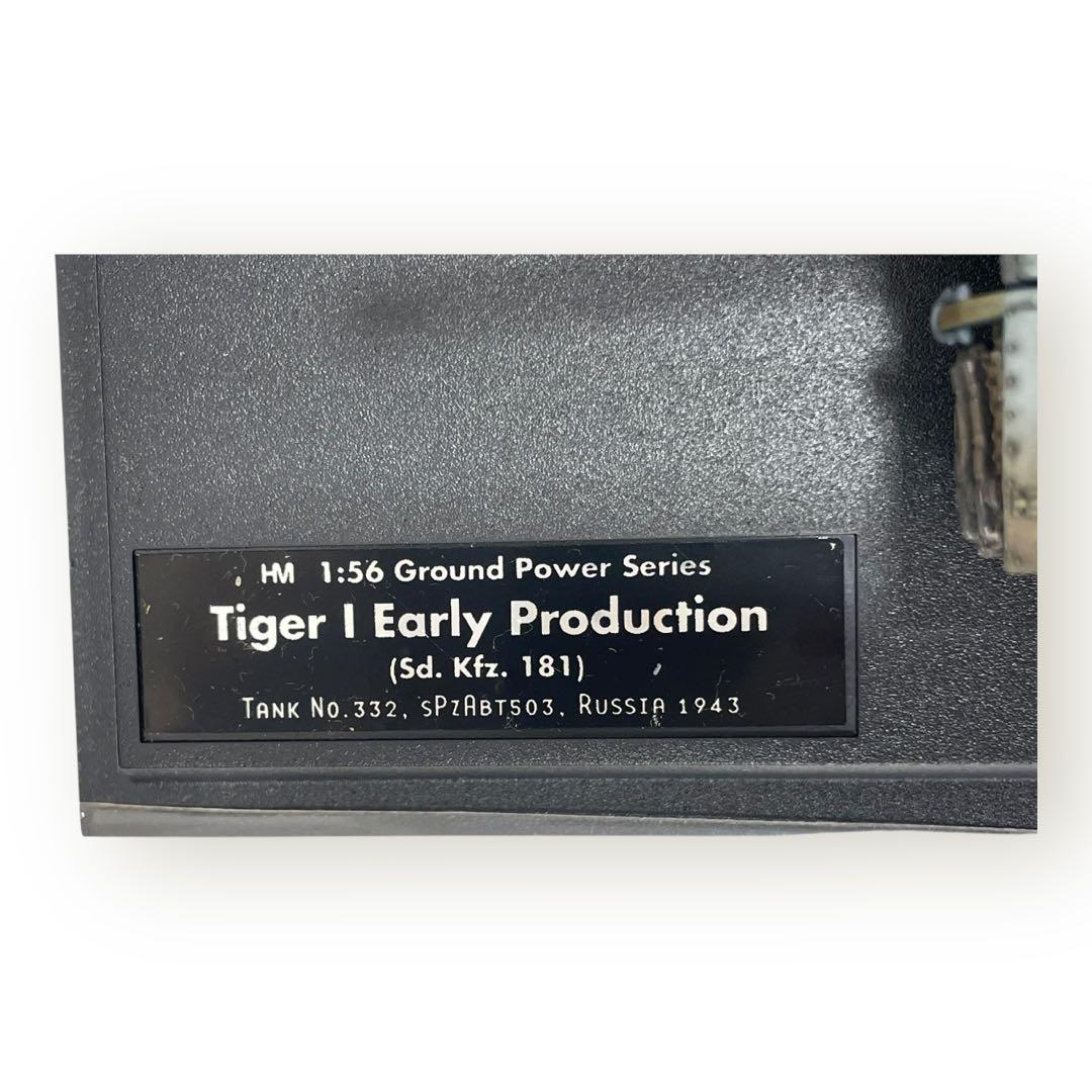 1/72ドラゴンアーマー 4台1/56ホビーマスター タイガーⅠ 1台 セット