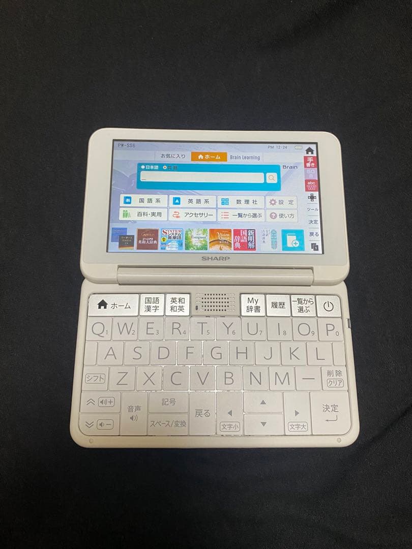 スマホ・タブレット・パソコン PW-SH6