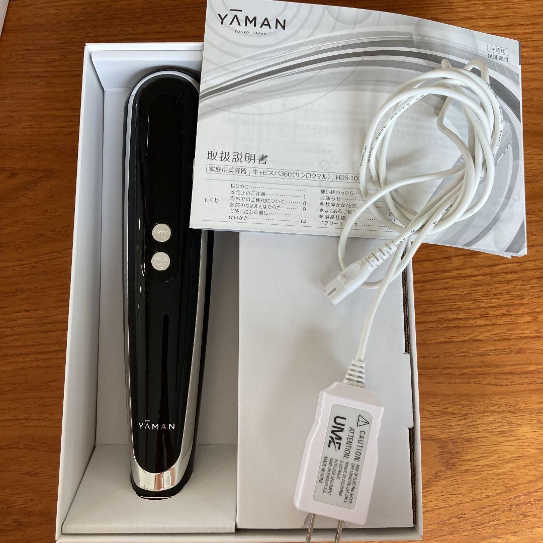 YA−MAN ヤーマン　キャビスパ360