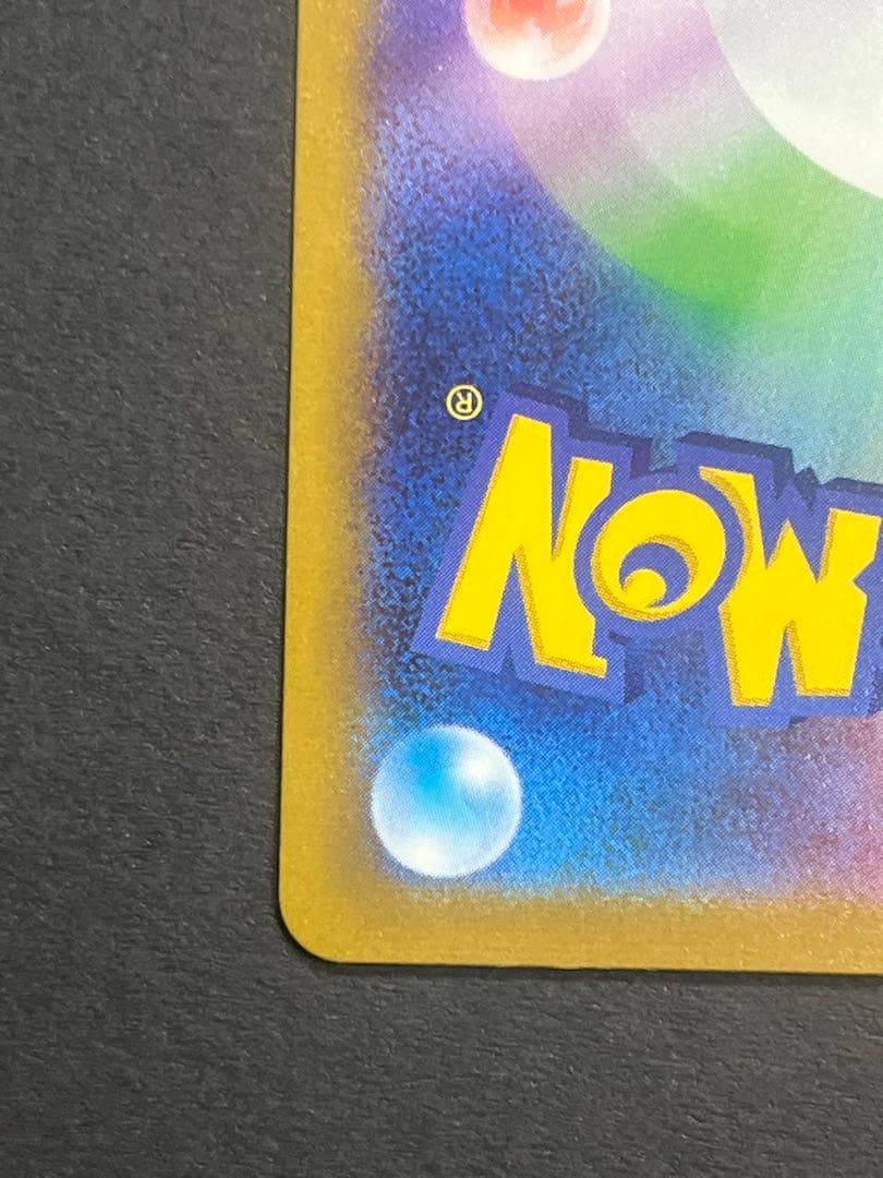 ポケカ　フシギダネ　スペシャルデッキ　ar 151