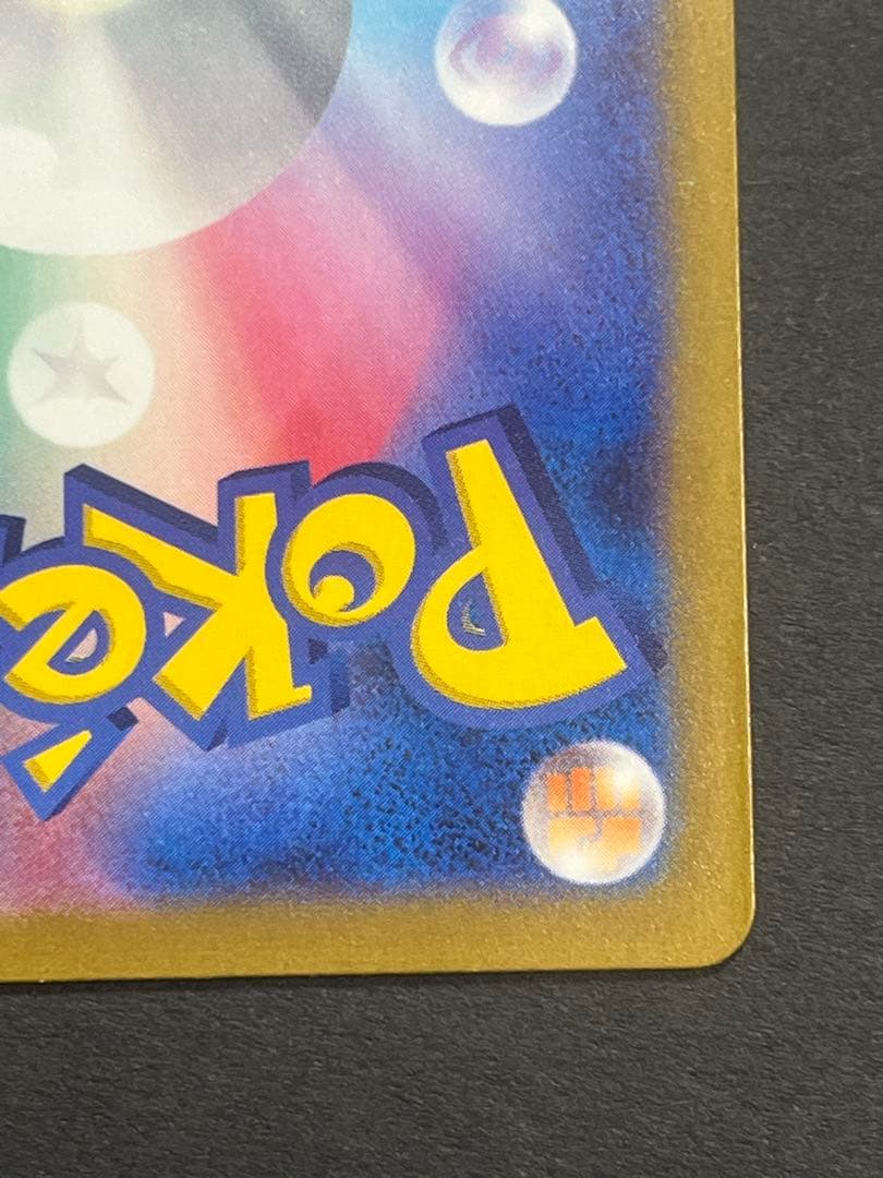 ポケカ　フシギダネ　スペシャルデッキ　ar 151