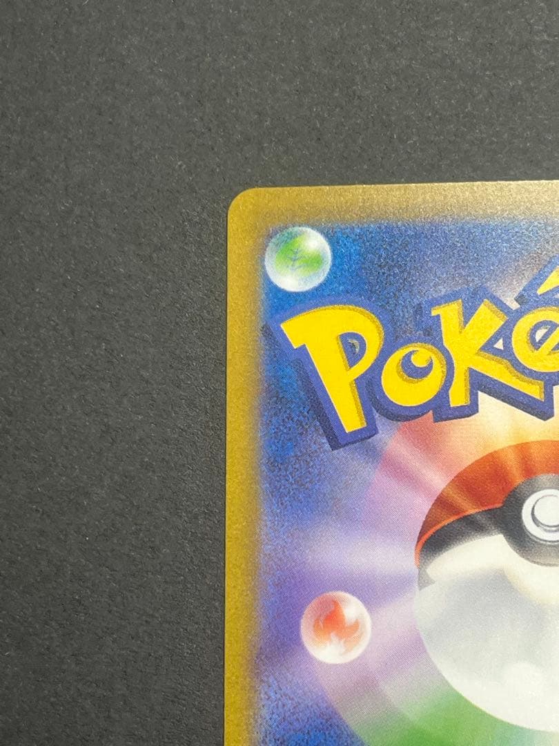 ポケカ　フシギダネ　スペシャルデッキ　ar 151