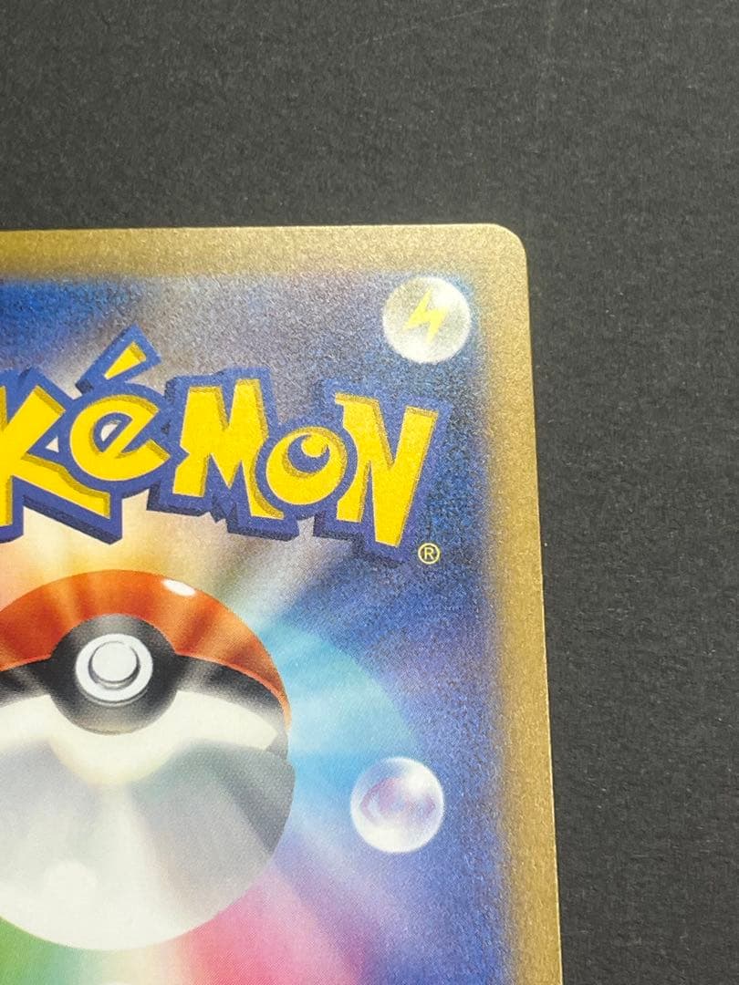 ポケカ　フシギダネ　スペシャルデッキ　ar 151