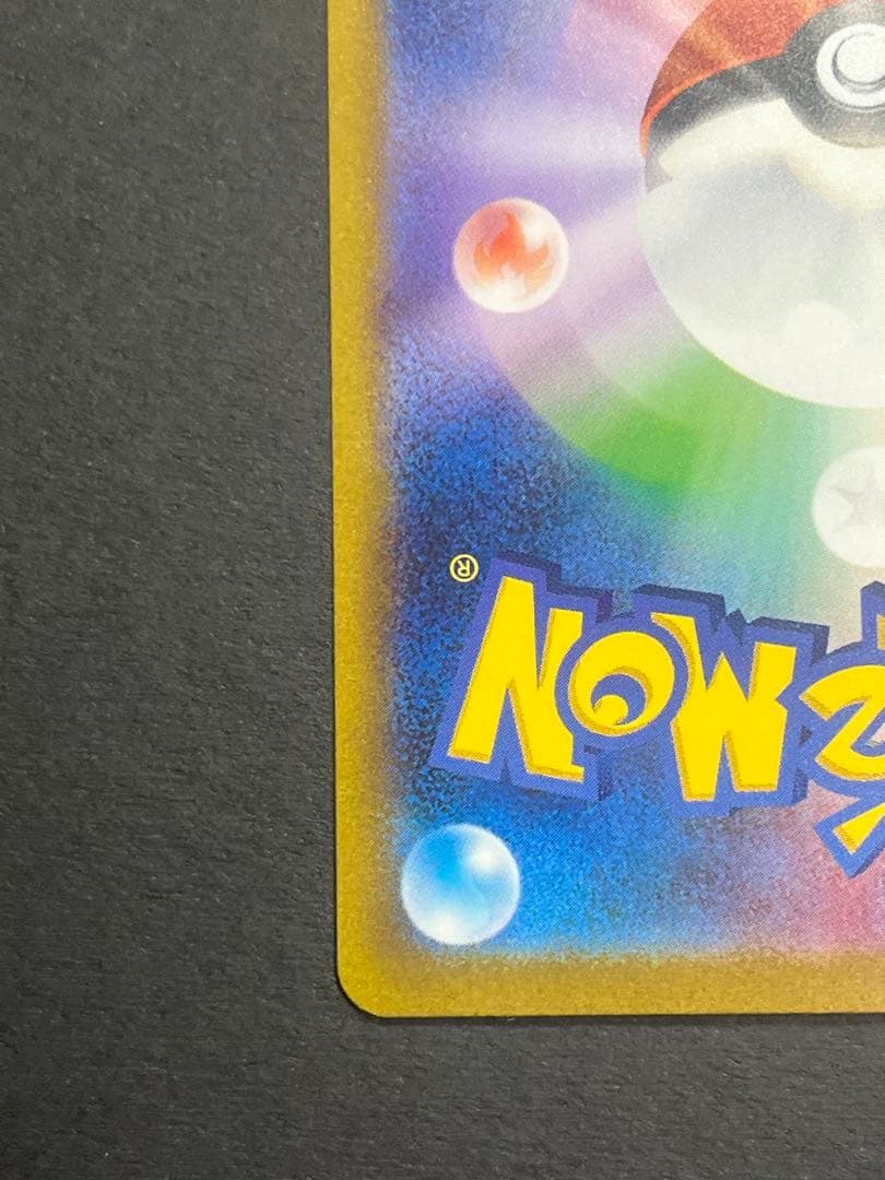 ポケカ　フシギダネ　スペシャルデッキ　ar 151