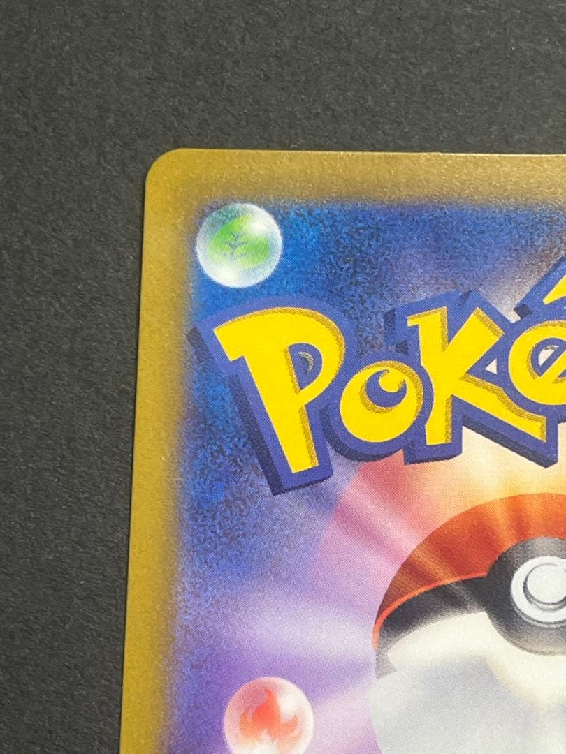 ポケカ　フシギダネ　スペシャルデッキ　ar 151