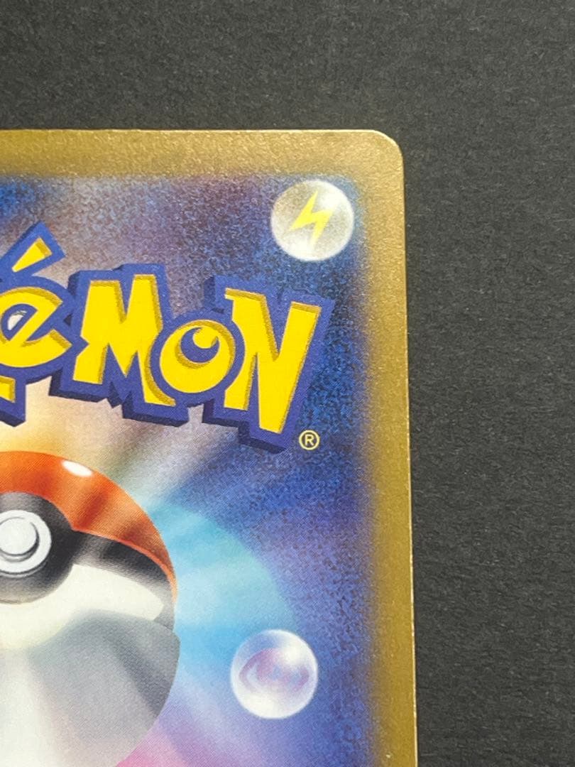 ポケカ　フシギダネ　スペシャルデッキ　ar 151