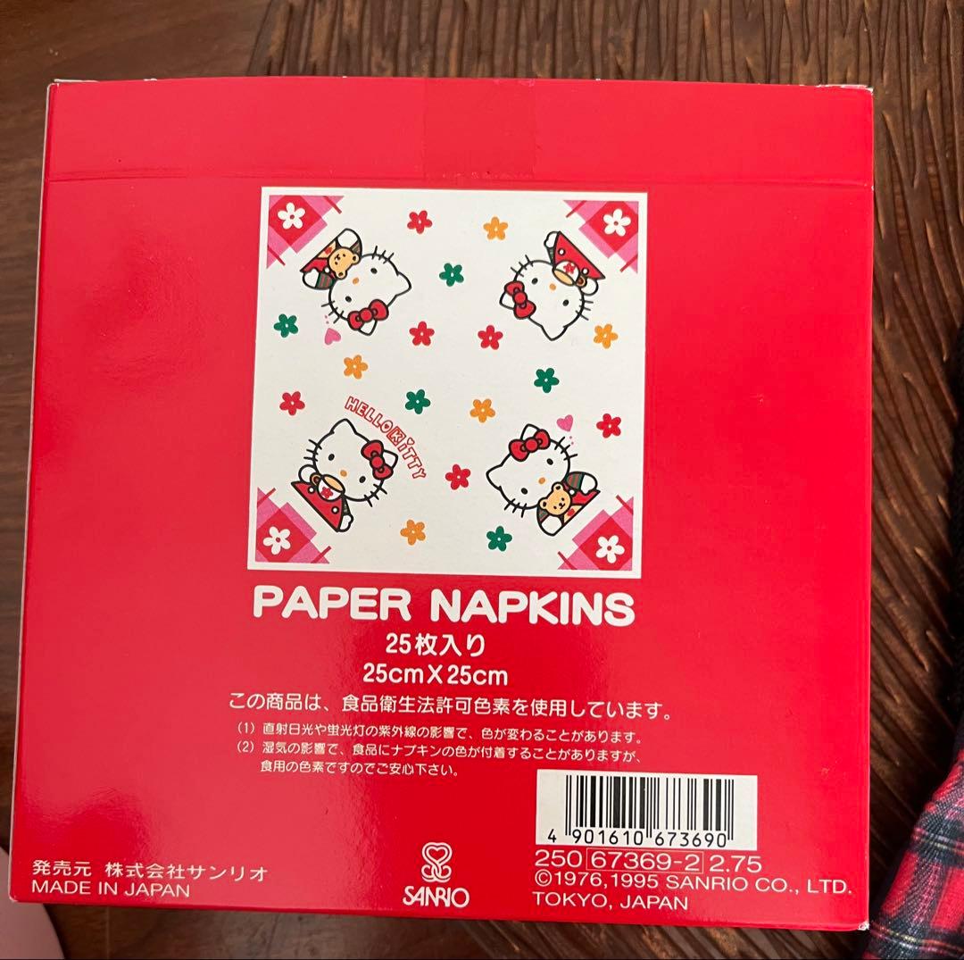 キティ サンリオ グッズ まとめ売り