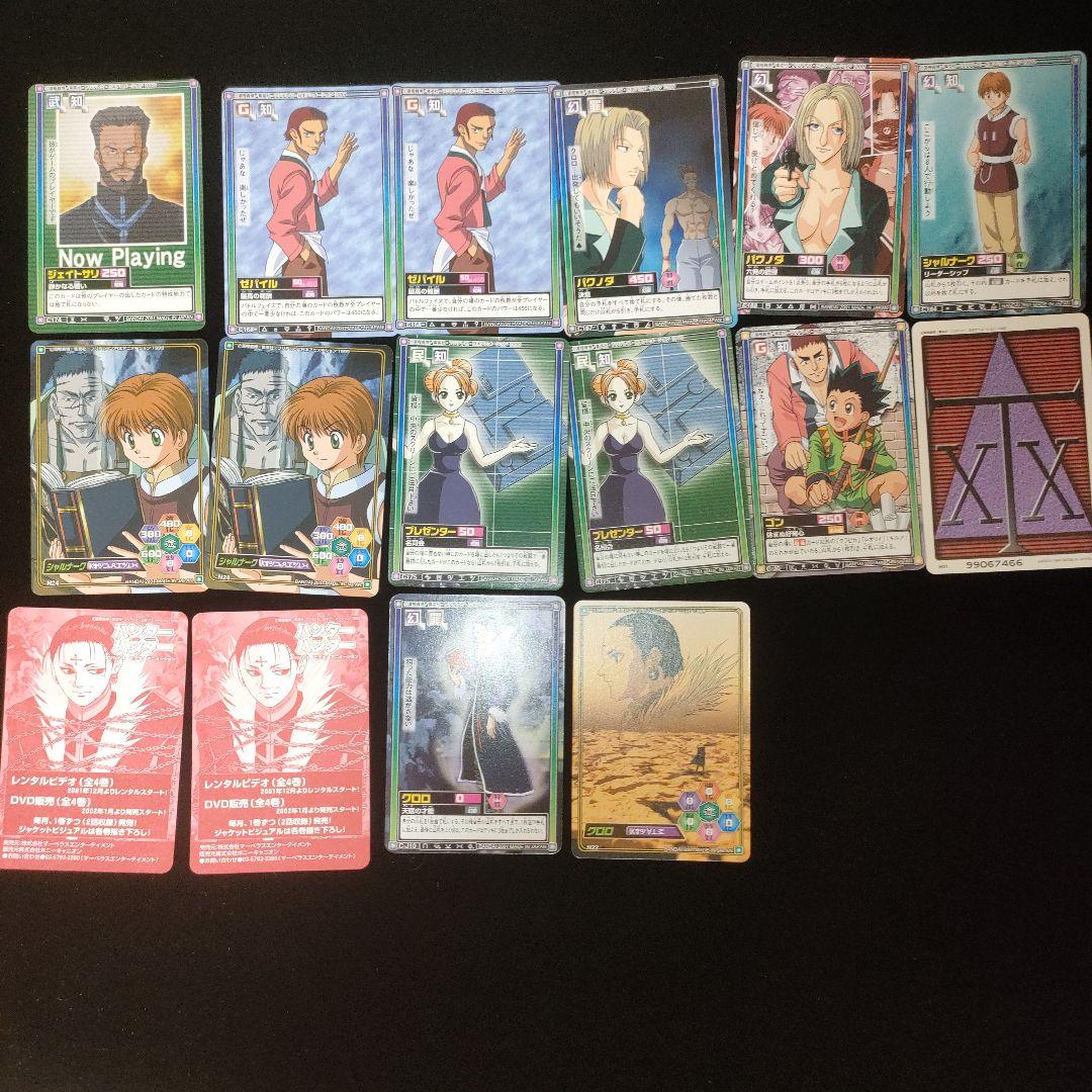 HUNTER×HUNTER　ハンターハンター　カード　50枚　まとめ売り