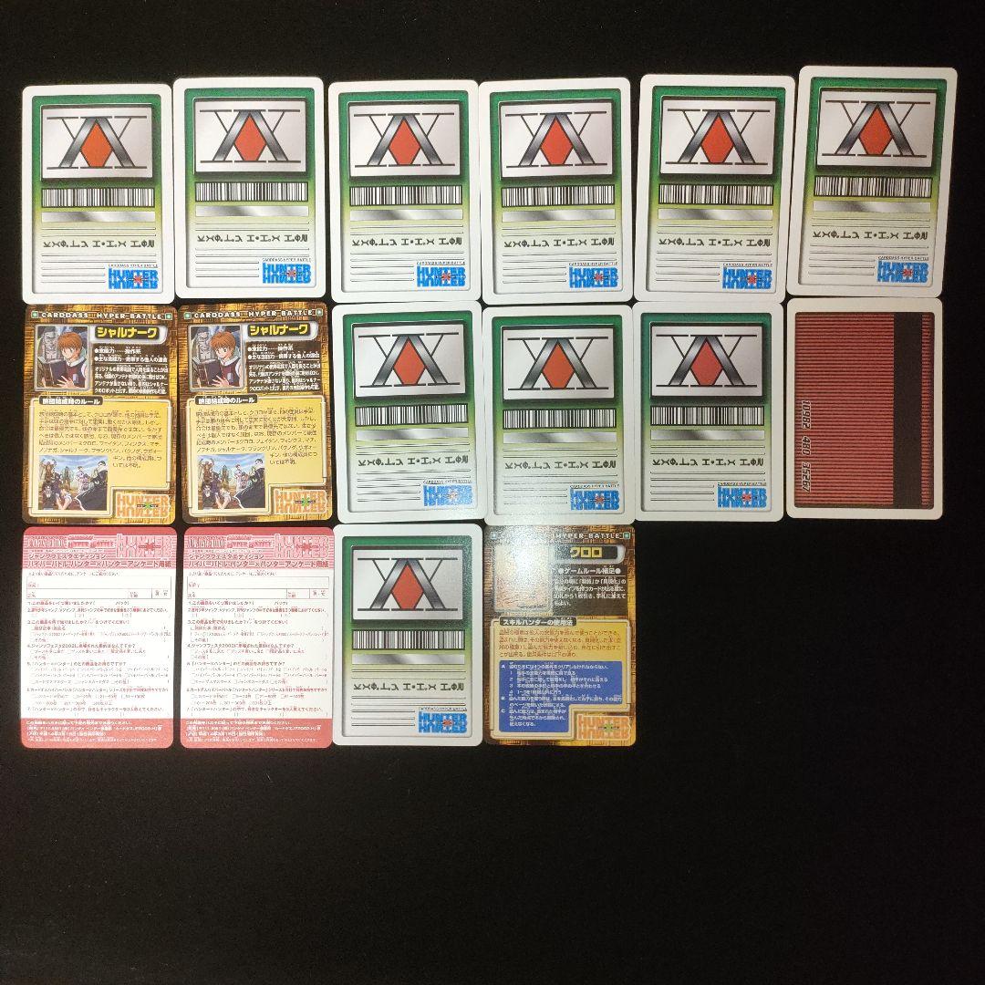 HUNTER×HUNTER　ハンターハンター　カード　50枚　まとめ売り