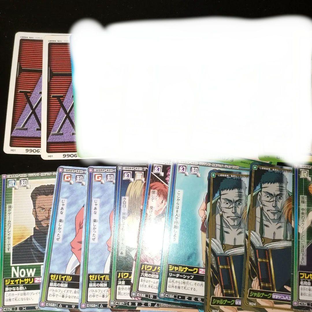 HUNTER×HUNTER　ハンターハンター　カード　50枚　まとめ売り