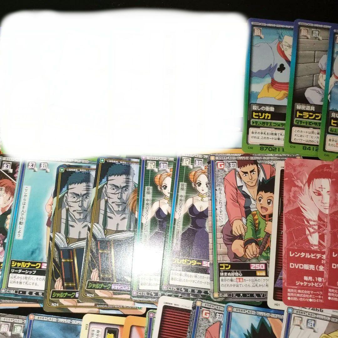 HUNTER×HUNTER　ハンターハンター　カード　50枚　まとめ売り