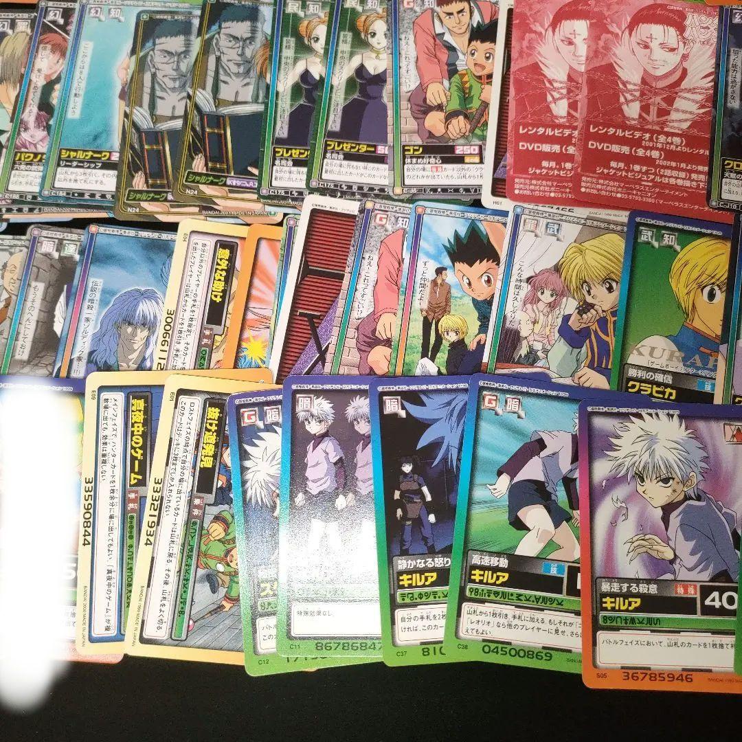 HUNTER×HUNTER　ハンターハンター　カード　50枚　まとめ売り