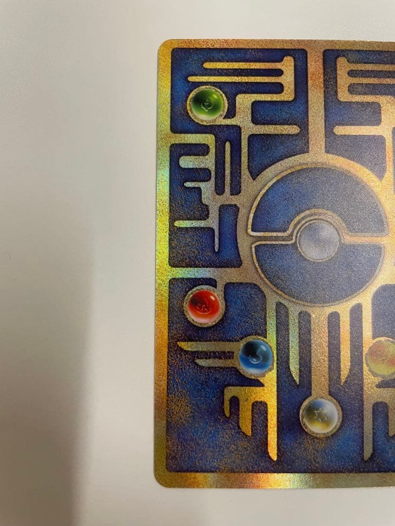 ポケモンカード 古代ミュウ ホロカード 1999年発行