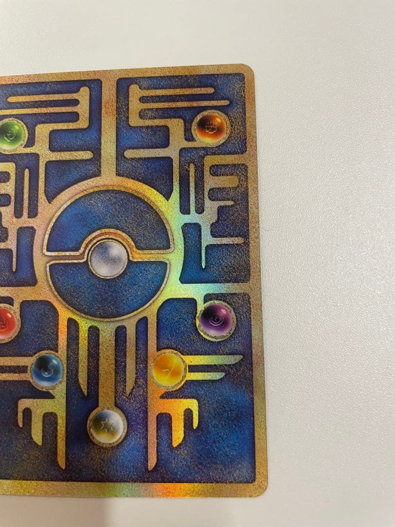 ポケモンカード 古代ミュウ ホロカード 1999年発行