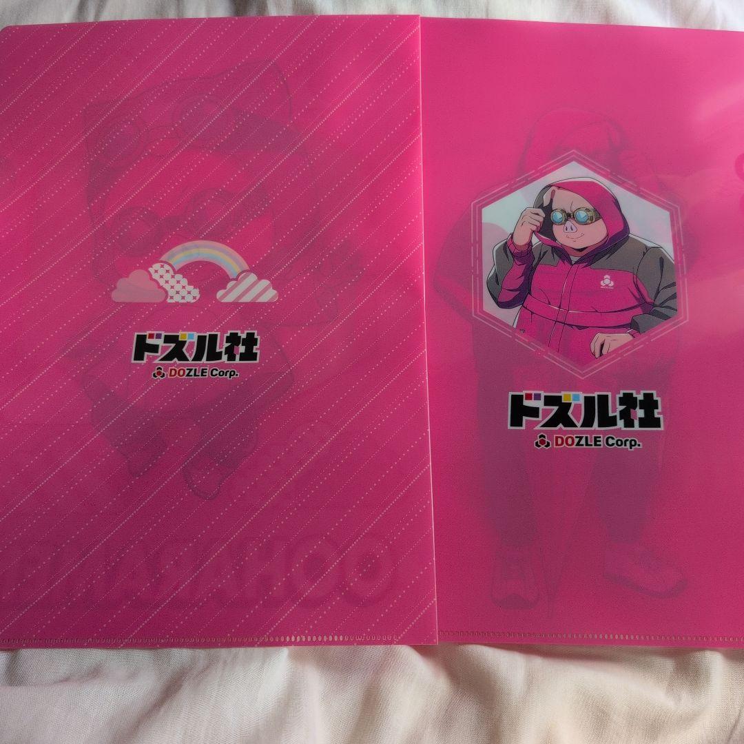 ドズル社 エンタメくじ バラ売り可