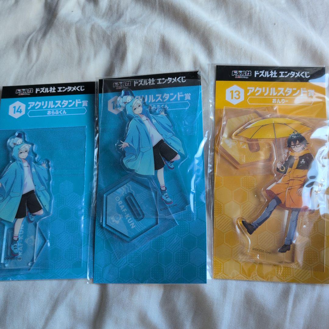 ドズル社 エンタメくじ バラ売り可