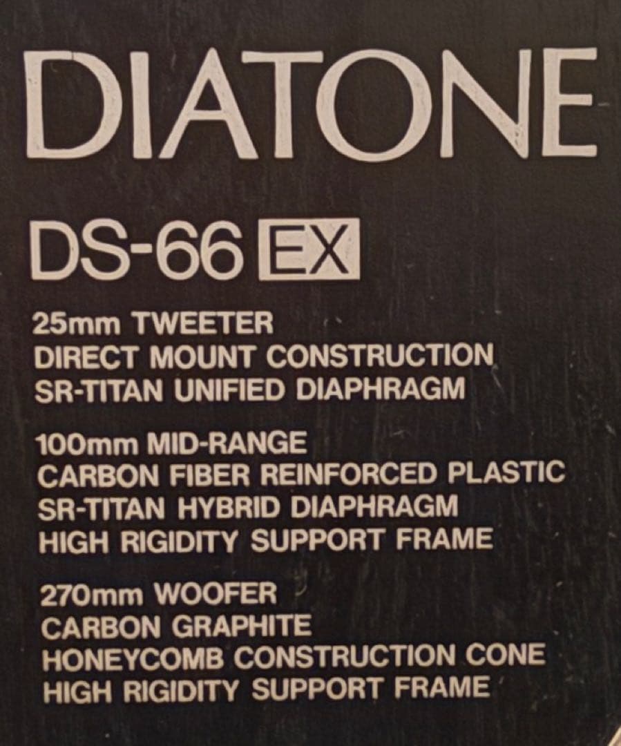 DIATONE 3WAY スピーカー ダイヤトーン 三菱電機 DS-66 EX