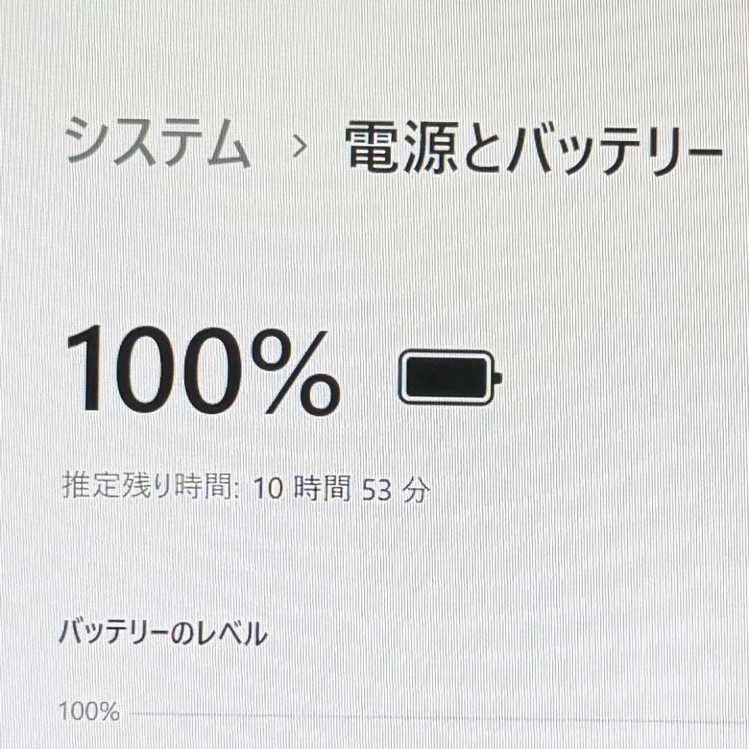 メルDynabook G83/FR Core i5 UHD Office