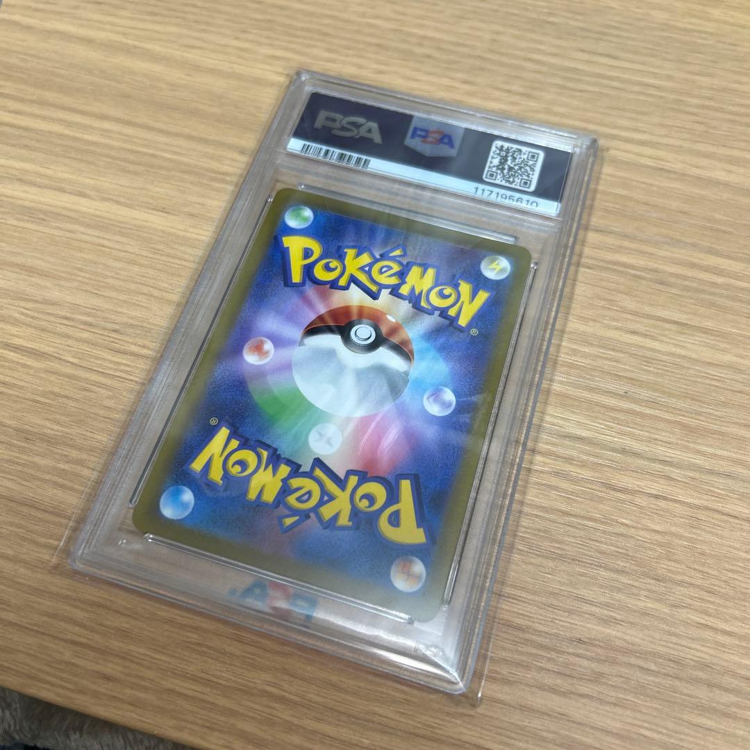 サンダースV SR PSA10 S6a イーブイヒーローズ 079/069