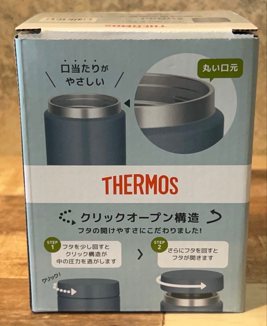 【新品未使用】 サーモス スープジャー ケース セット JED-300